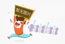 日常低碳环保小常识，一起学！